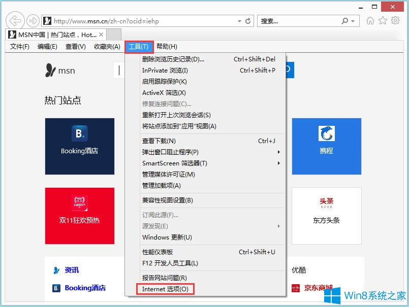 Win8ϵy(tng)IEg[_activexؼ