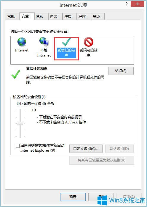 Win8ϵy(tng)IEg[_activexؼ
