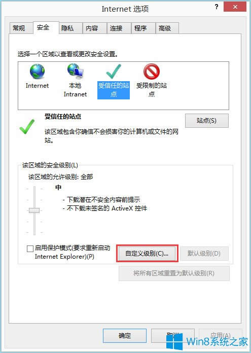Win8ϵy(tng)IEg[_activexؼ