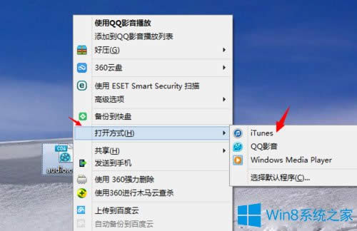 Win8 cdaļô_Win8 cdaļʲô_