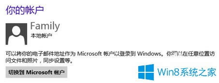 Win8ʹãWin8ʹüɽB