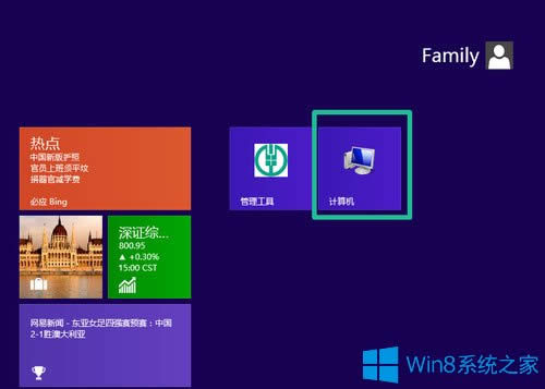 Win8ʹãWin8ʹüɽB