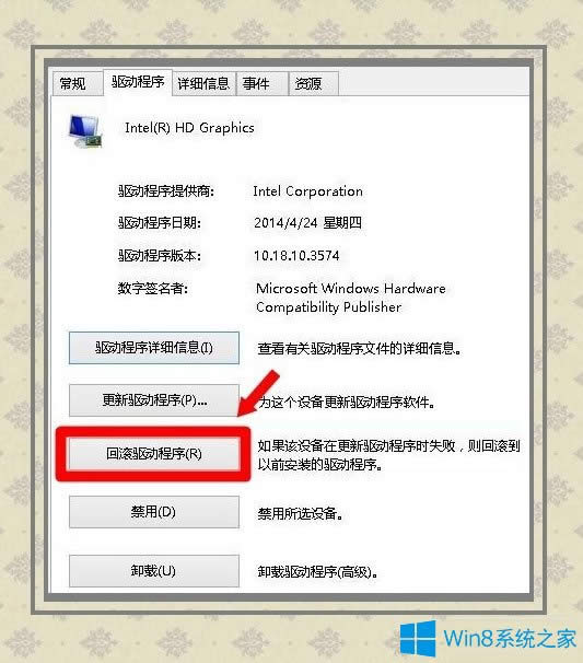 Win8ϵyigfxTray ModuleʲôWin8ϵyigfxTray ModulePB