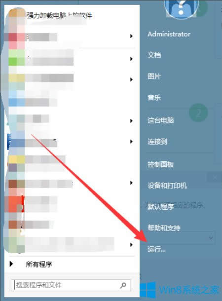 Win8右鍵計(jì)算機(jī)管理提示“該文件沒有與之關(guān)聯(lián)的程序”怎么辦?