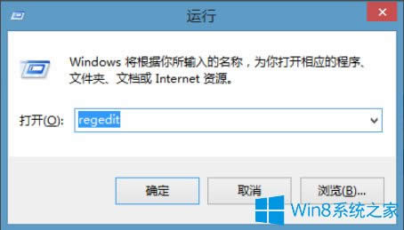Win8右鍵計(jì)算機(jī)管理提示“該文件沒有與之關(guān)聯(lián)的程序”怎么辦?