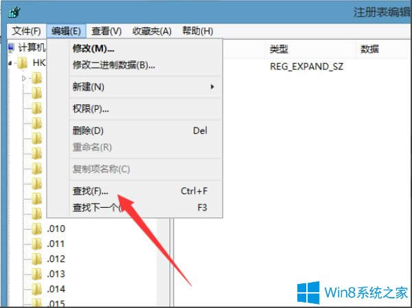 Win8右鍵計(jì)算機(jī)管理提示“該文件沒有與之關(guān)聯(lián)的程序”怎么辦?