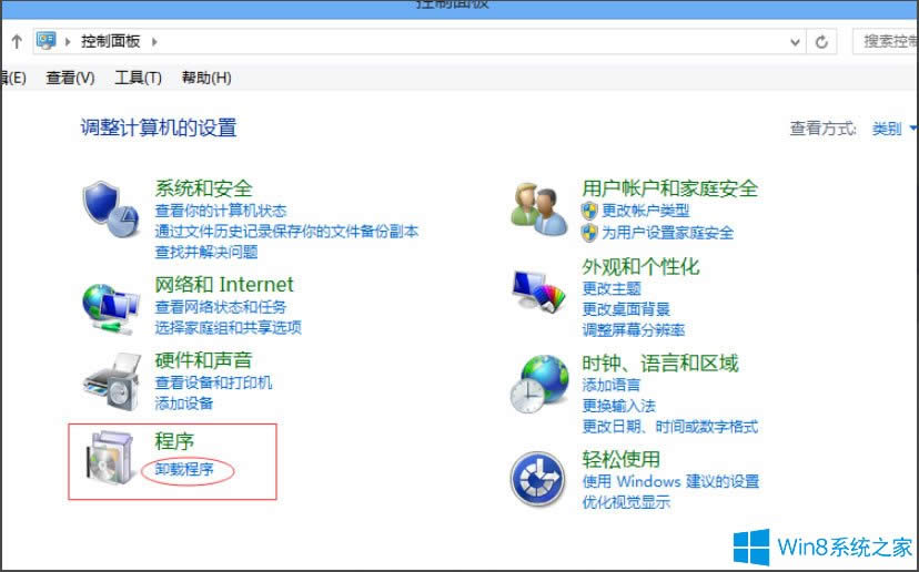 Win8ʾWindowsPI}1犺؆ôk