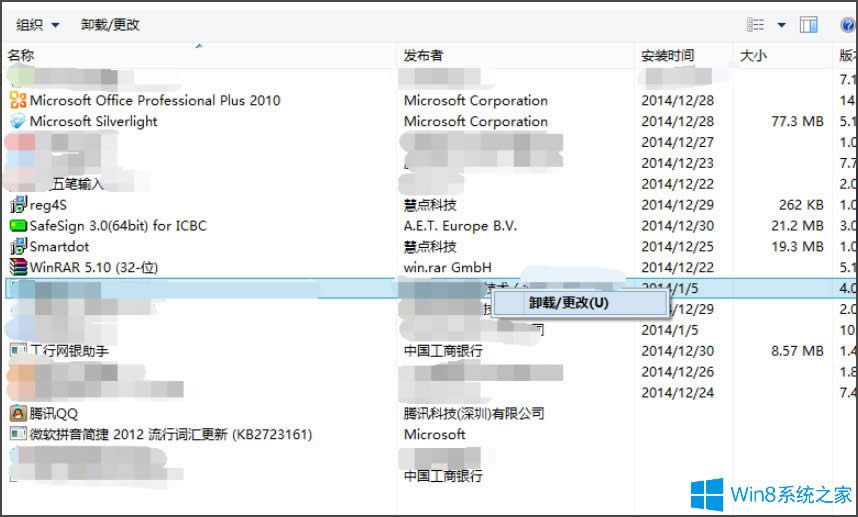 Win8ʾWindowsPI}1犺؆ôk