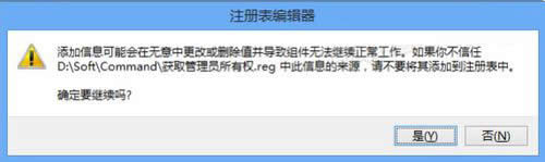 Win8系統(tǒng)如何刪除隱藏的MSOCache文件夾?