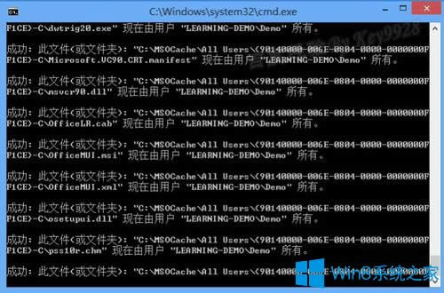 Win8系統(tǒng)如何刪除隱藏的MSOCache文件夾?