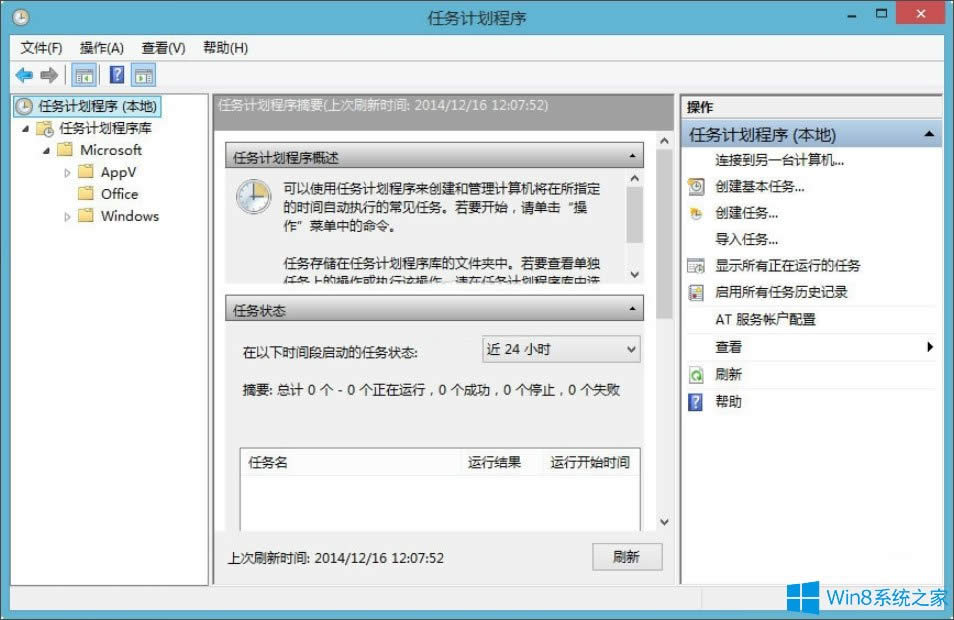 Win8P]ѹݔ뷨ԄӸPinyinUp