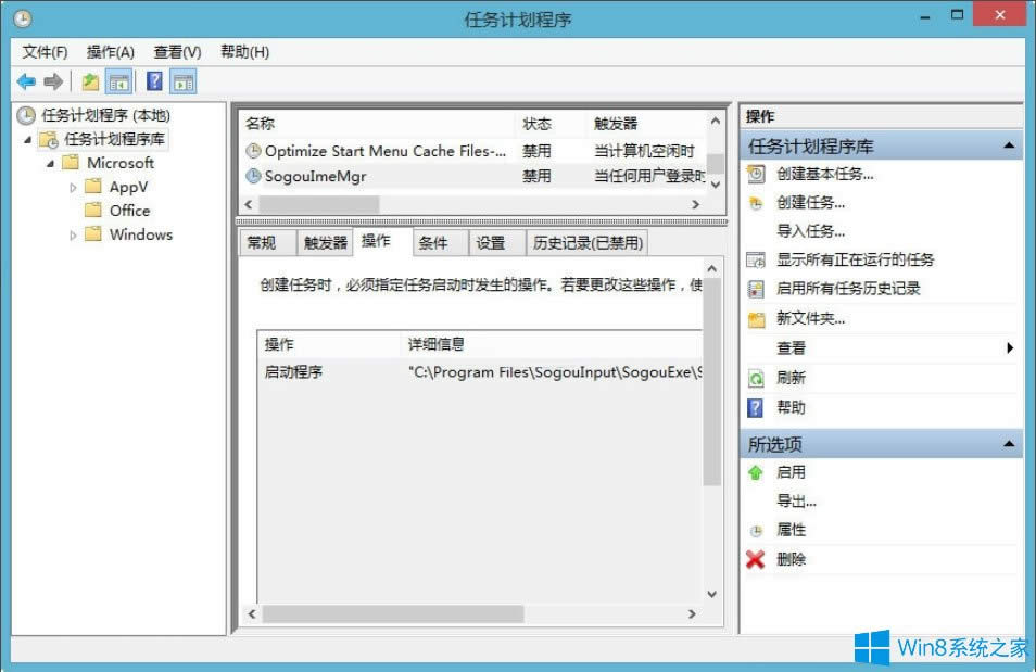 Win8P]ѹݔ뷨ԄӸPinyinUp