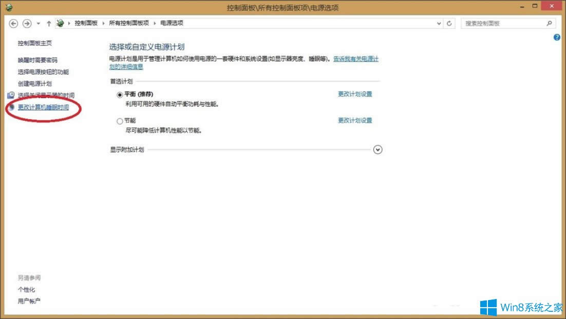 Win8ʾTeamviewerδ;wՈ(qng)zBӡνQ