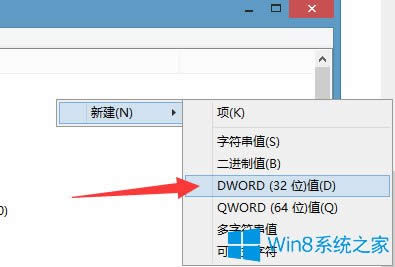 Win8ϵyó]푑ôk