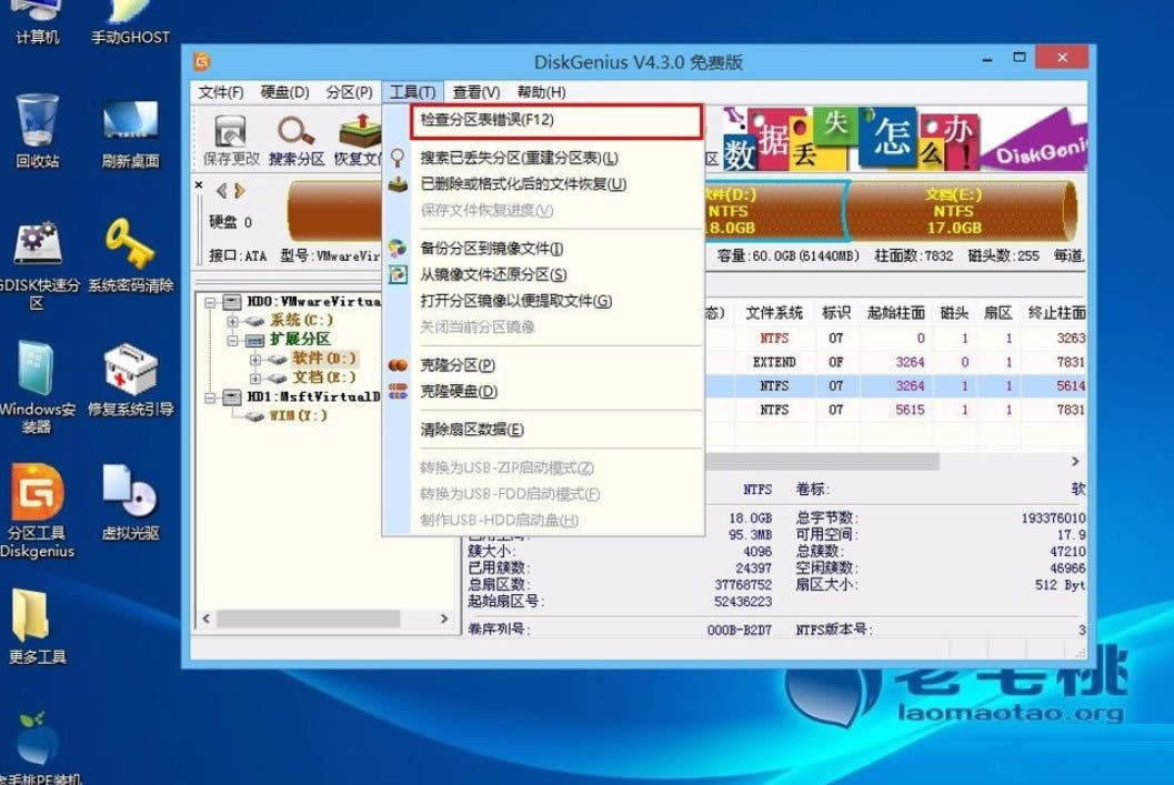 Win8ϵyôzyօ^Ƿe`