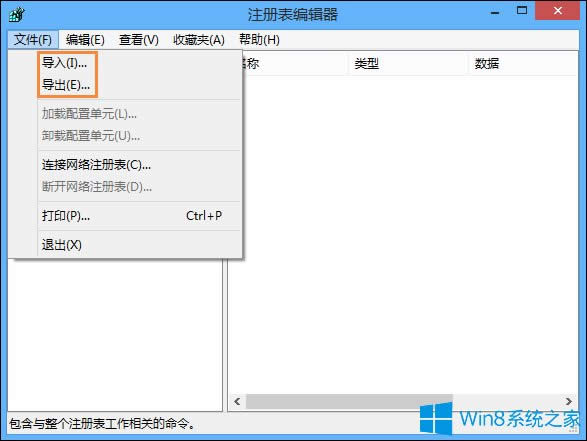 Win8ϵy(tng)ô߀ԭעԱ