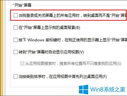 Win8_CֱMMetroO(sh)÷