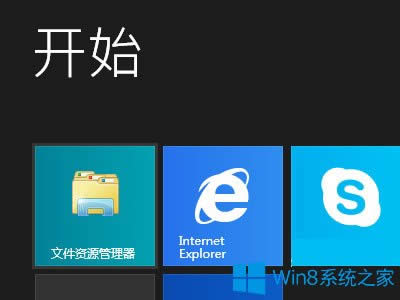 Win8_CֱMMetroO(sh)÷