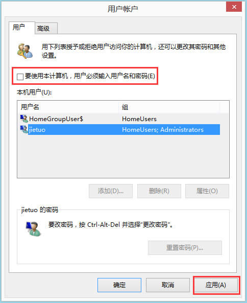 Win8ϵyԄӵôFWin8ϵyFԄӵ䛵ķ