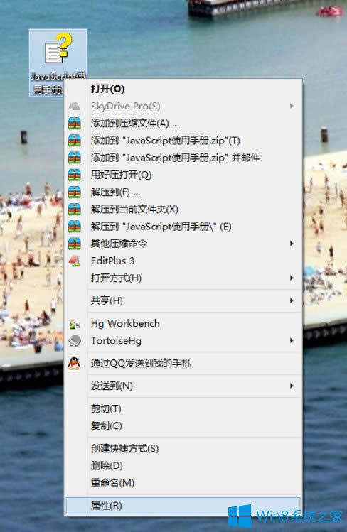 Win8系統(tǒng)CHM文件打開(kāi)空白怎么解決?