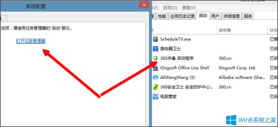 Win8_CٶȣWin8_Cٶȵķ