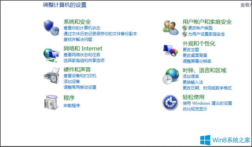 Win8_CٶȣWin8_Cٶȵķ