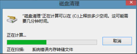 Win8_CٶȣWin8_Cٶȵķ
