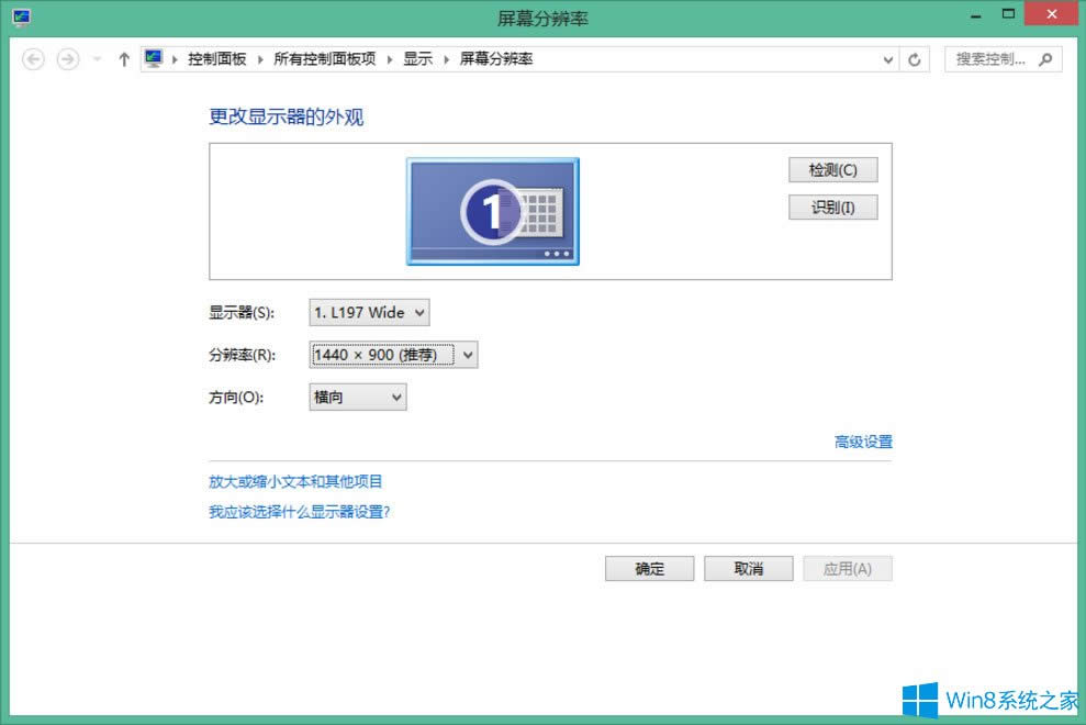 Win8XĻֱʲ{νQ