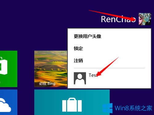 Win8XôГQÑWin8XГQÑķ