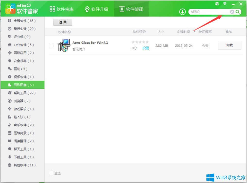 Win8ϵyжdAero Glass for Win8.1