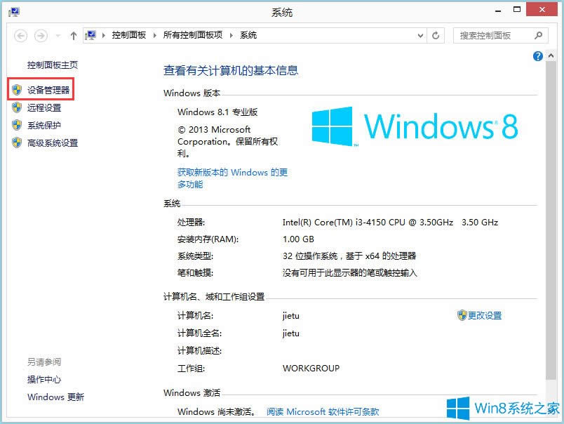 Win8ϵy̫W]Чipôk