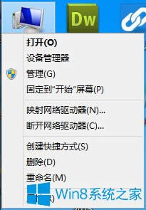 Win8ϵy̫W]ЧipôQ