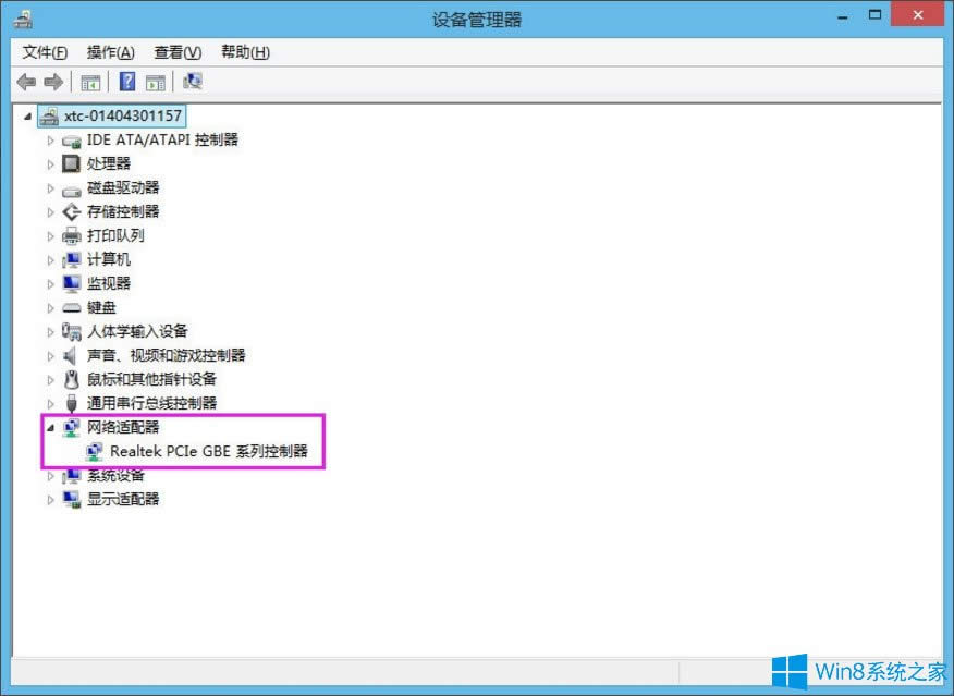 Win8ϵy̫W]ЧipôQ