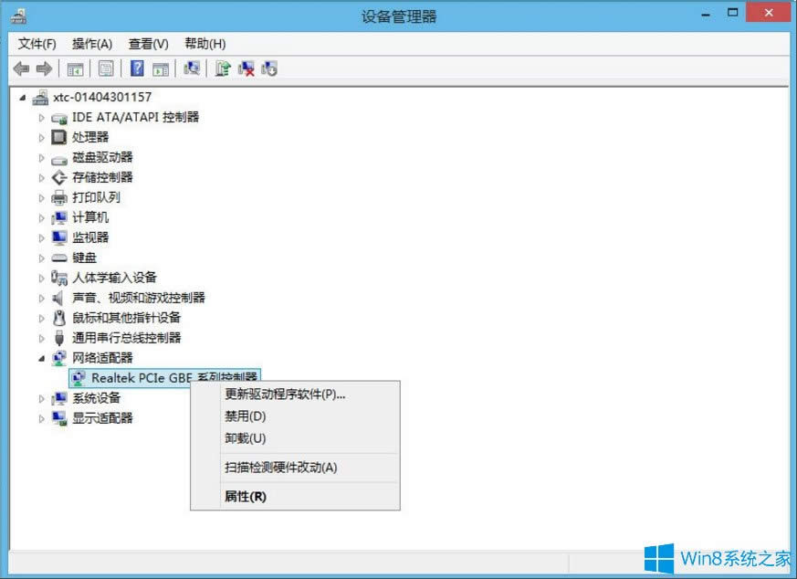 Win8ϵy̫W]ЧipôQ