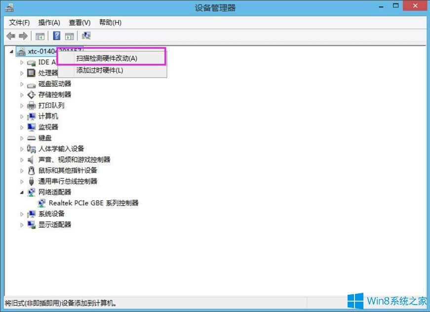 Win8ϵy̫W]ЧipôQ
