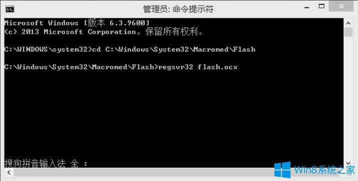 Win8ϵy(tng)IEoflashʾflash.ocxעʧôk