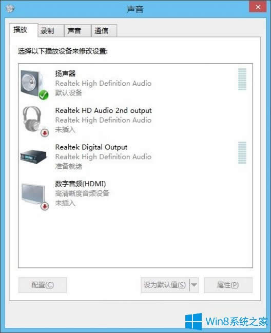 Win8XOoIWin8XOoIķ