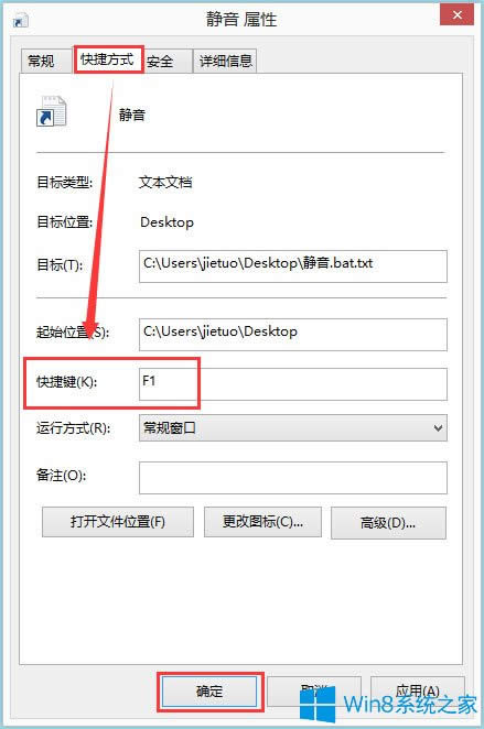 Win8XOoIWin8XOoIķ