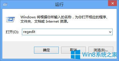 Win8ע(c)݋ô_Win8_ע(c)݋ķ