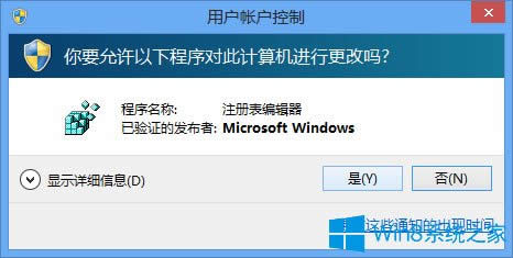 Win8ע(c)݋ô_Win8_ע(c)݋ķ