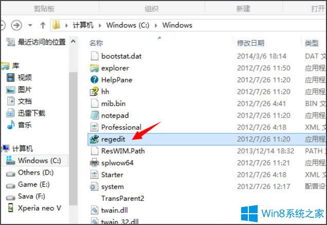 Win8ע(c)݋ô_Win8_ע(c)݋ķ