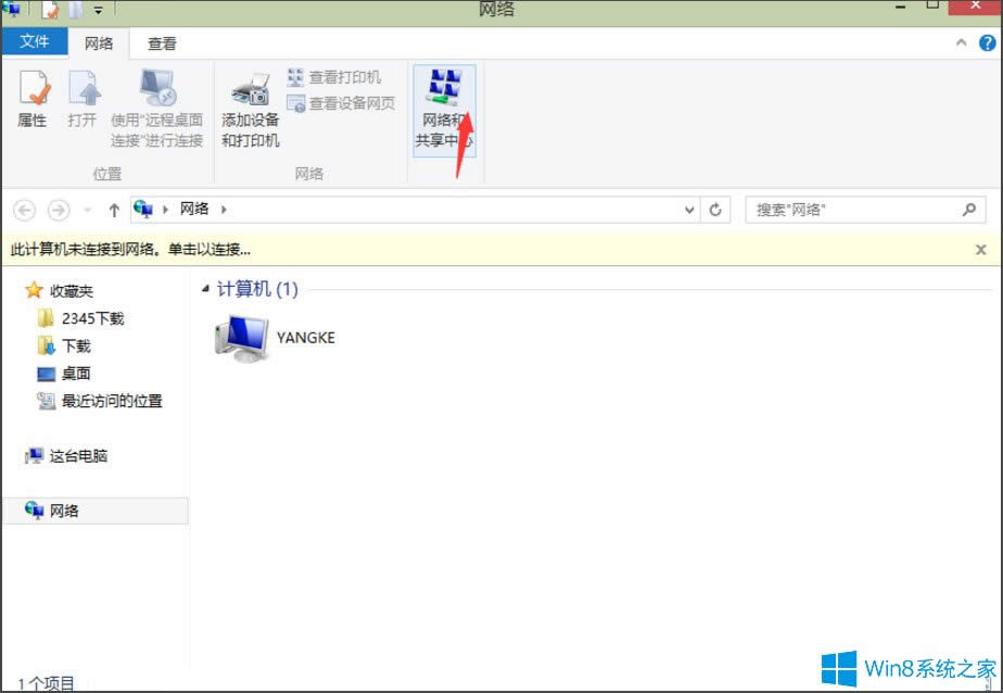 Win8系統(tǒng)提示“以太網(wǎng)適配器的驅(qū)動(dòng)程序可能出現(xiàn)問題”怎么辦?