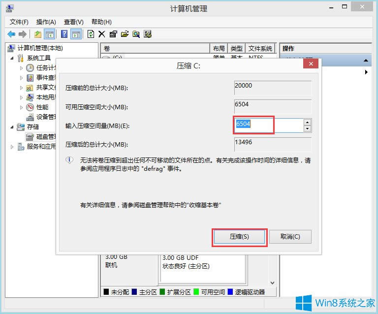 ôoWin8PӛֱPWin8PӛֱP