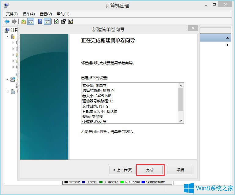 ôoWin8PӛֱPWin8PӛֱP