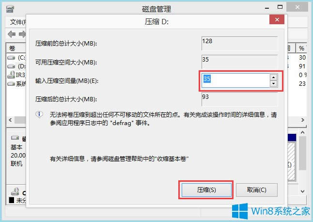 Win8ôօ^Win8ӲPօ^