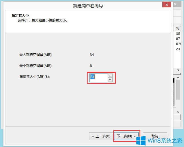 Win8ôօ^Win8ӲPօ^