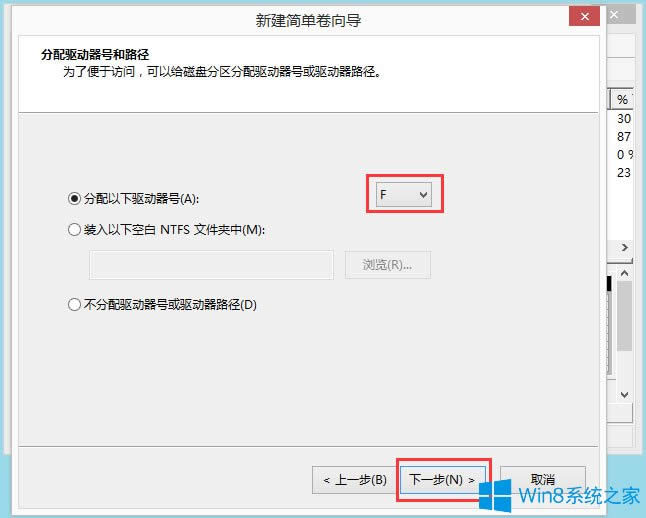 Win8ôօ^Win8ӲPօ^