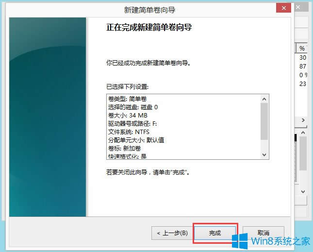 Win8ôօ^Win8ӲPօ^