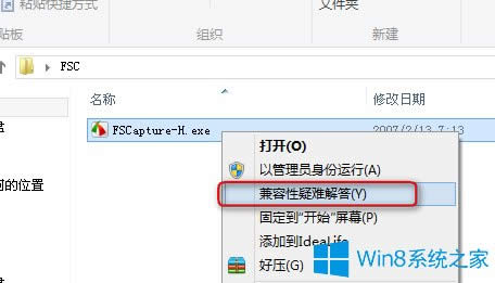 Win8ϵyдڲܛνQ