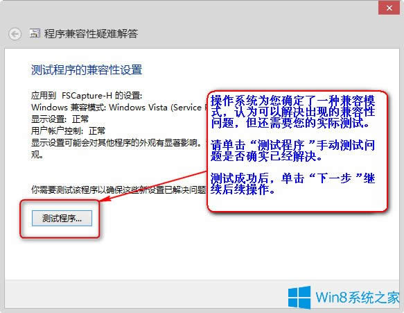 Win8ϵyдڲܛνQ